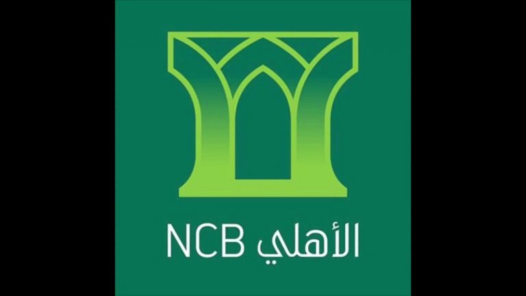 تحديث رقم الجوال في البنك الاهلي بأكثر من كيفية في مصر